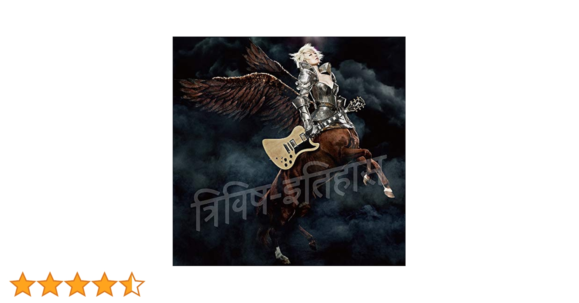 Amazon.co.jp: 三毒史 (通常盤) - 椎名林檎: ミュージック